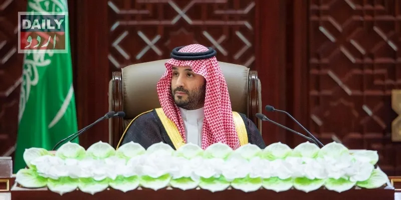 ٹرمپ غزہ منصوبہ، سعودی عرب میں سربراہی اجلاس