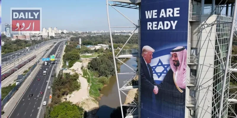 سعودی عرب نے فلسطینیوں کی بے دخلی سے متعلق اسرائیلی وزیرِاعظم کا بیان مسترد کردیا