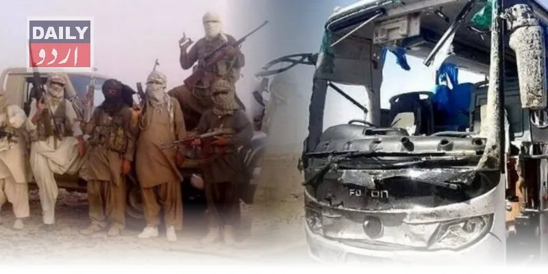 پاکستان