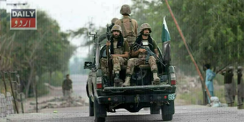 پاکستان