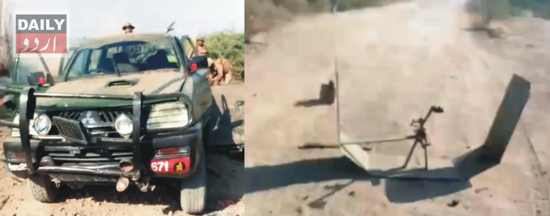 پاکستان