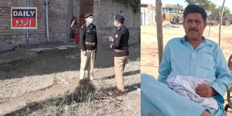 پاکستان