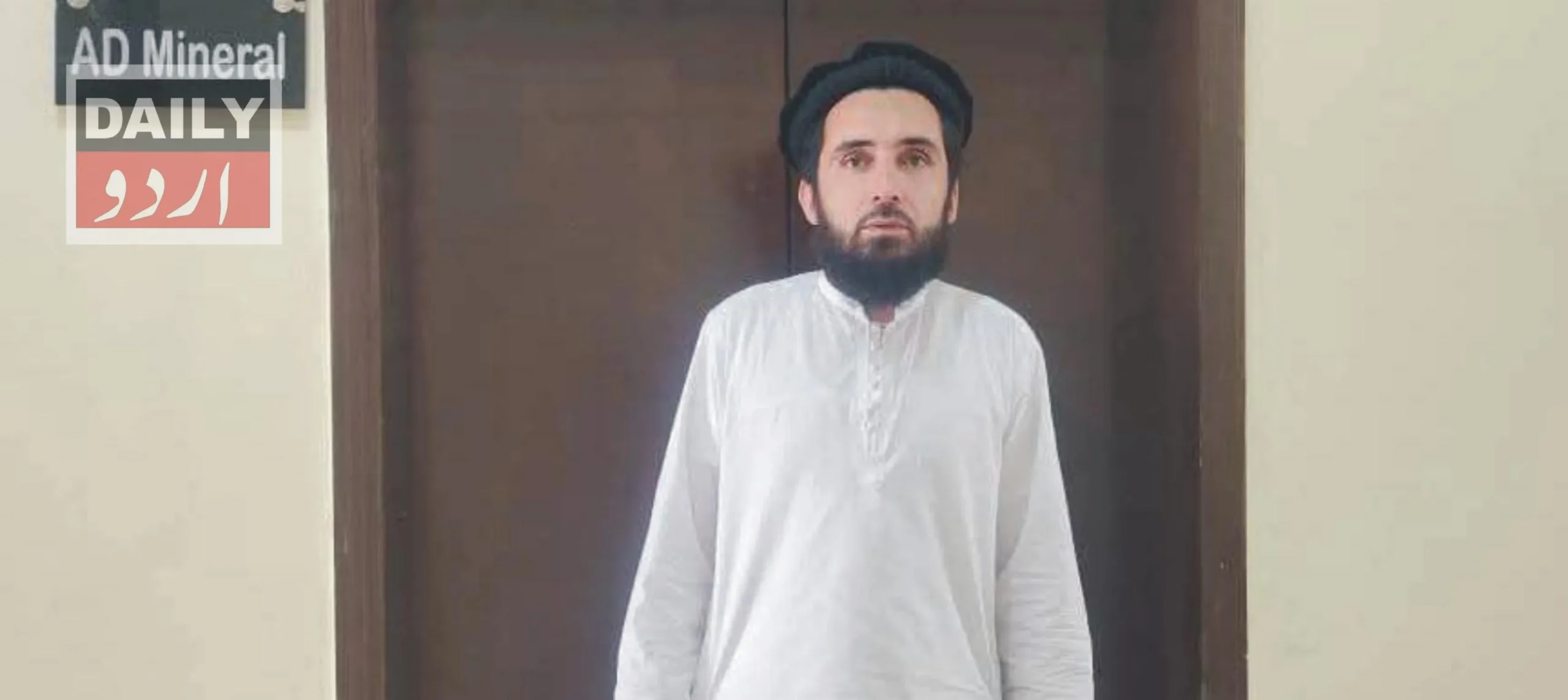 پاکستان