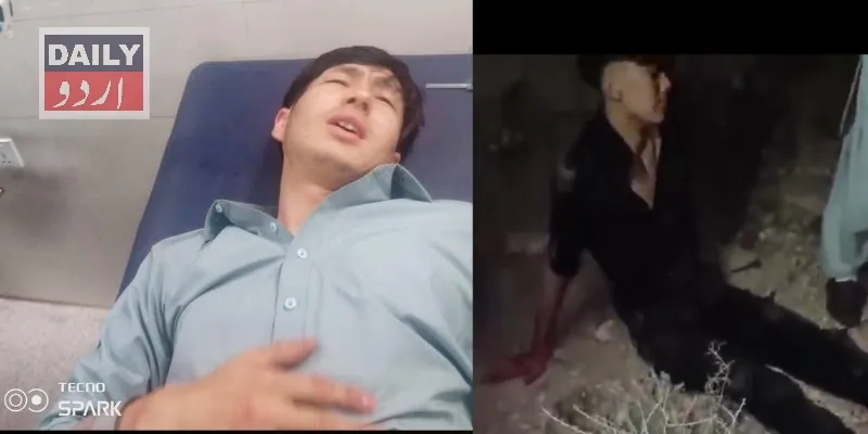 پاکستان