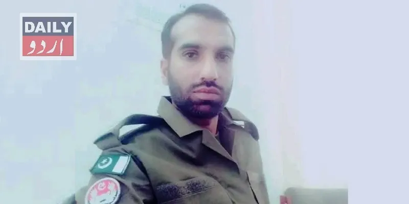 پاکستان