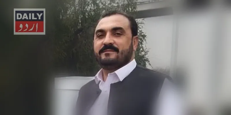 پاکستان