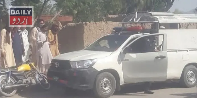 پاکستان