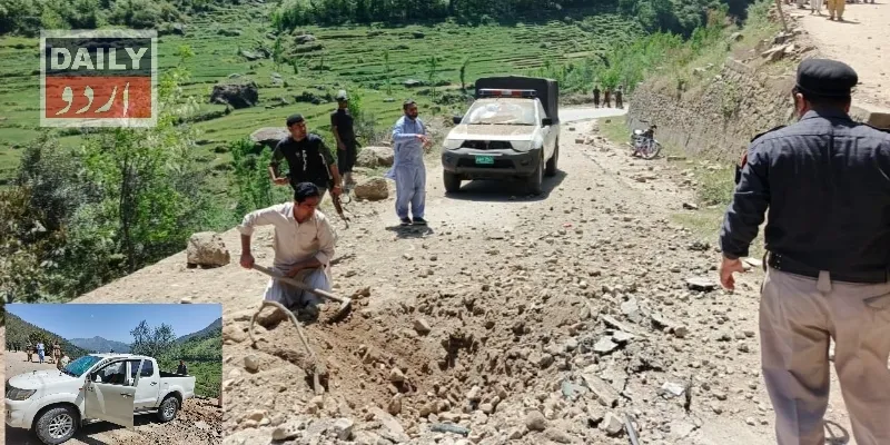 پاکستان