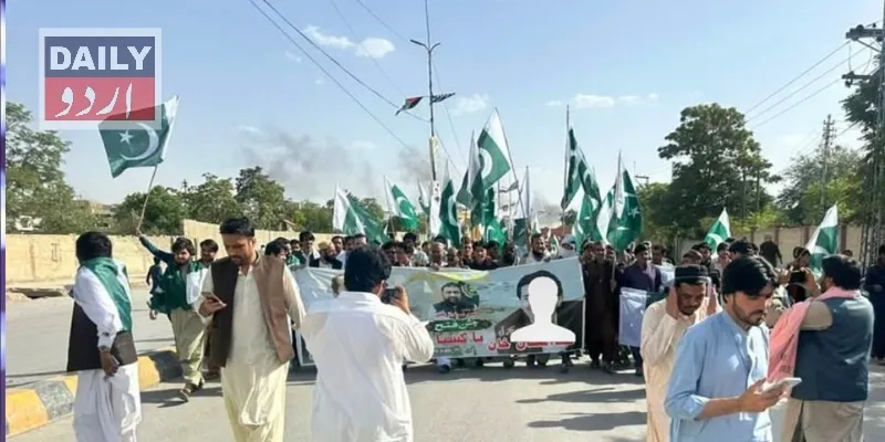 پاکستان