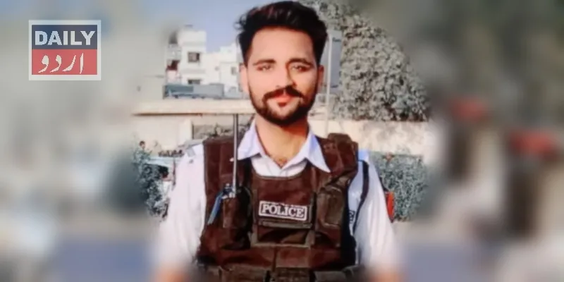 پاکستان