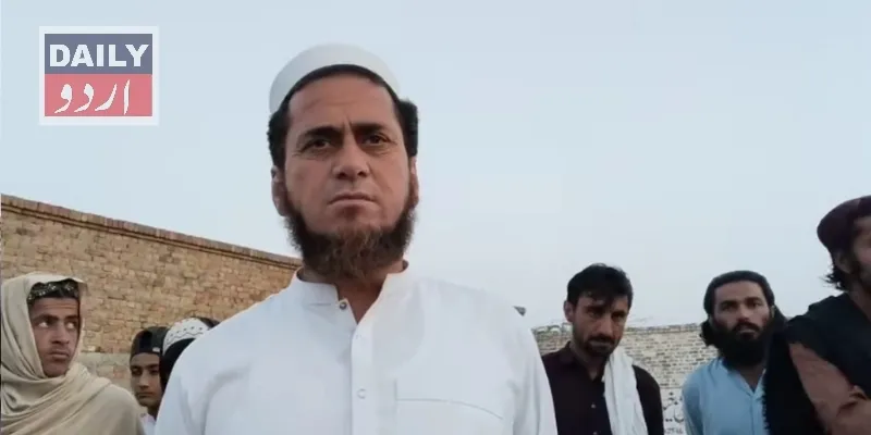 پاکستان