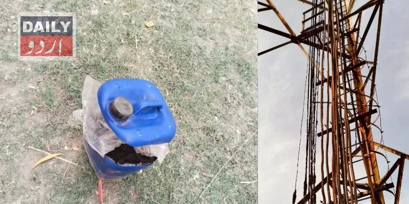 پاکستان
