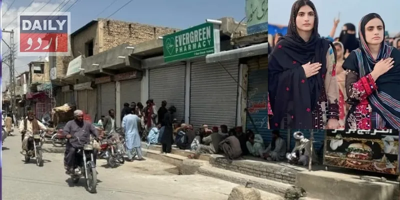 پاکستان