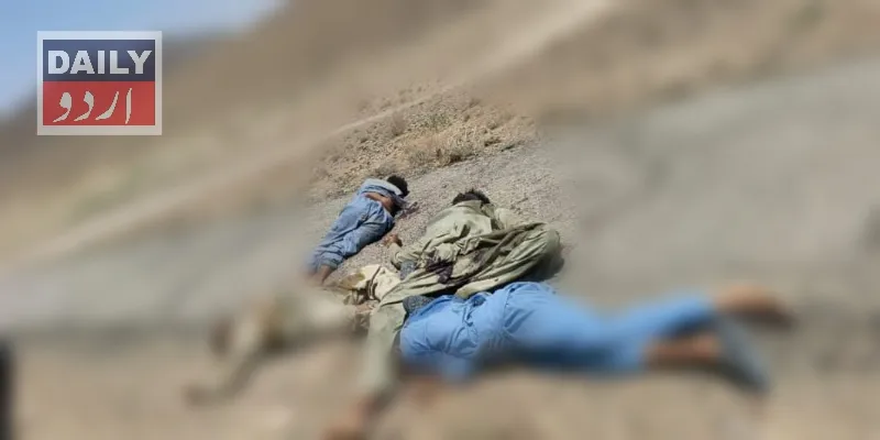 پاکستان