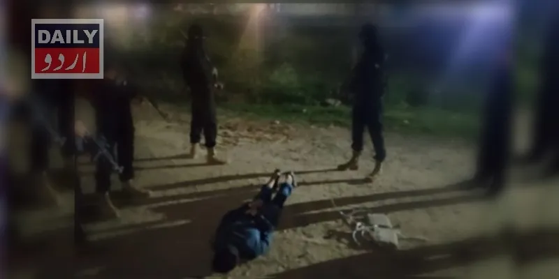 پاکستان