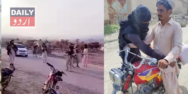 پاکستان
