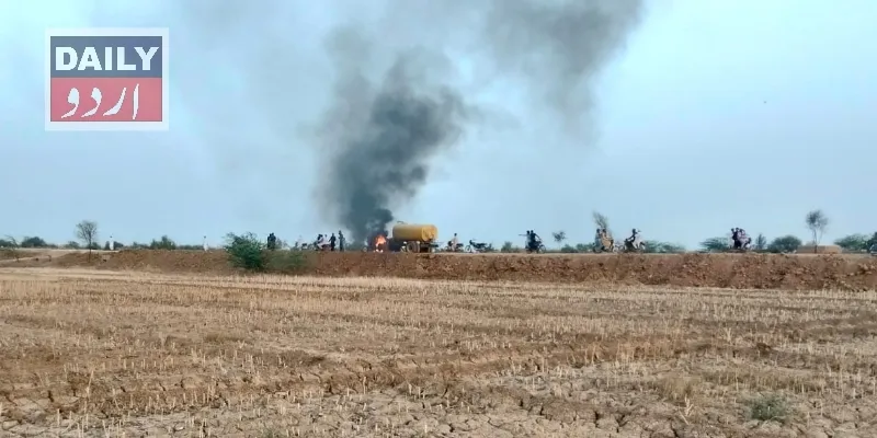 پاکستان