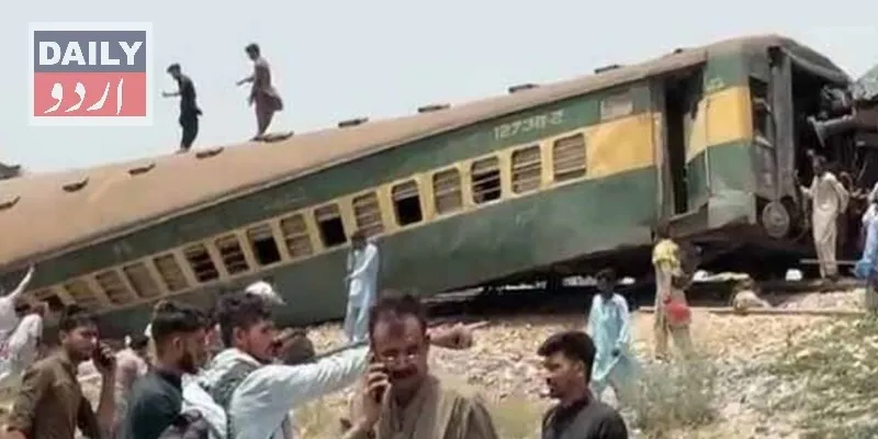 پاکستان