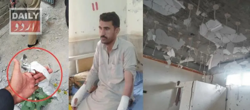 پاکستان