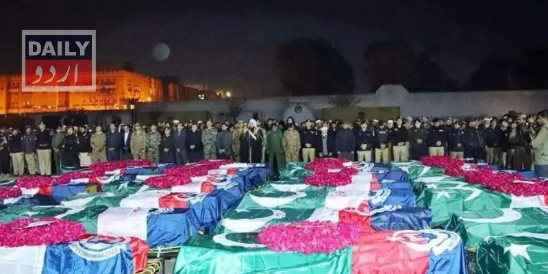 پاکستان