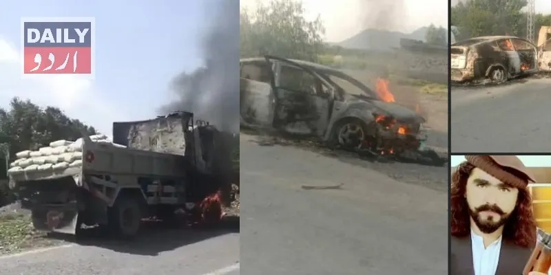 پاکستان