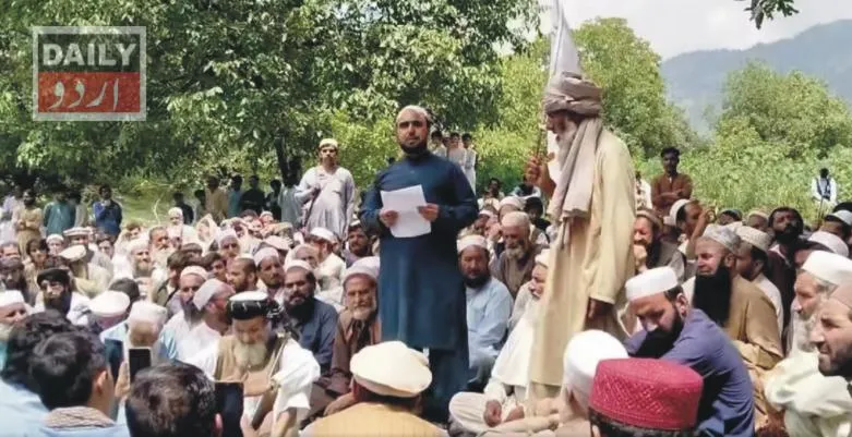 پاکستان