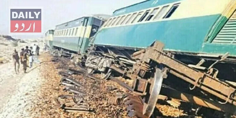 پاکستان