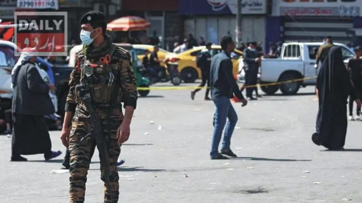 دہشتگردی