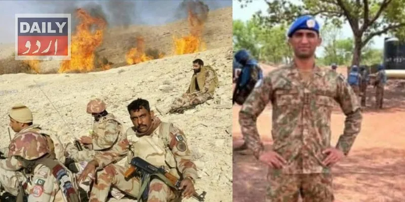 پاکستان