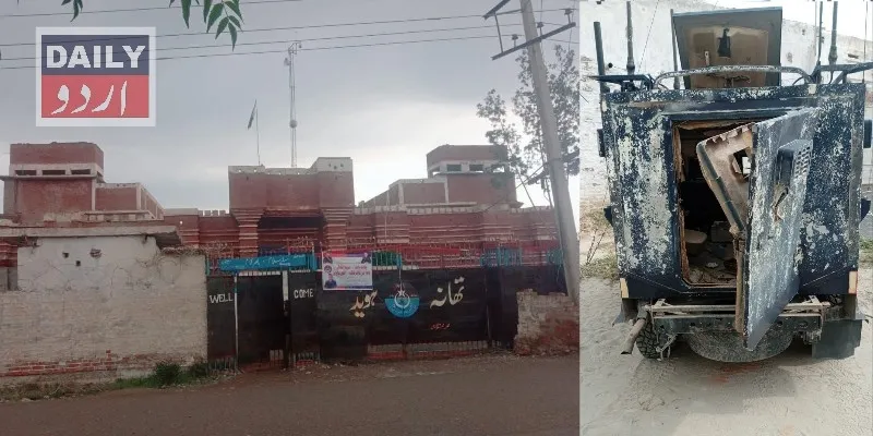 پاکستان