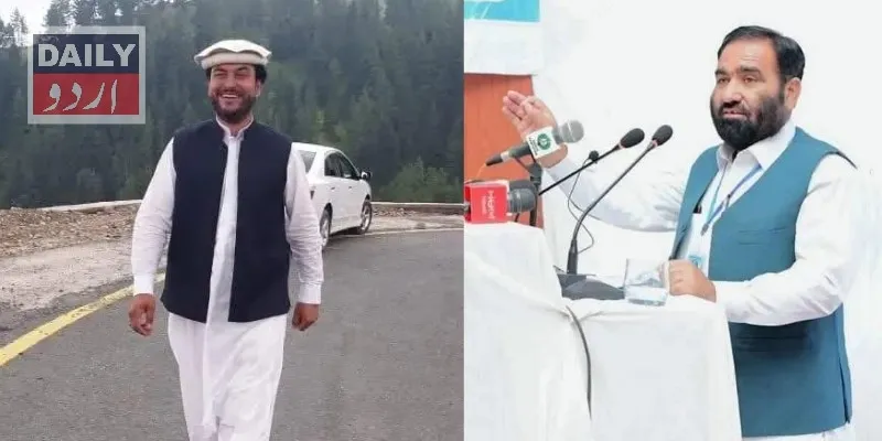 پاکستان