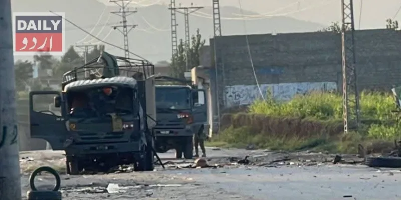 پاکستان