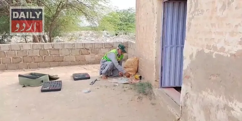 پاکستان