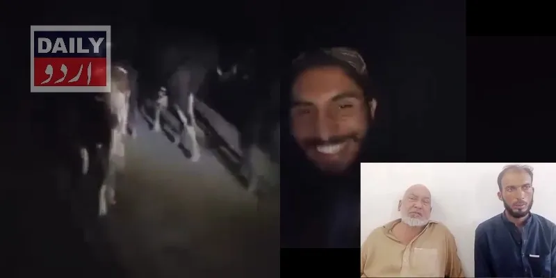 پاکستان