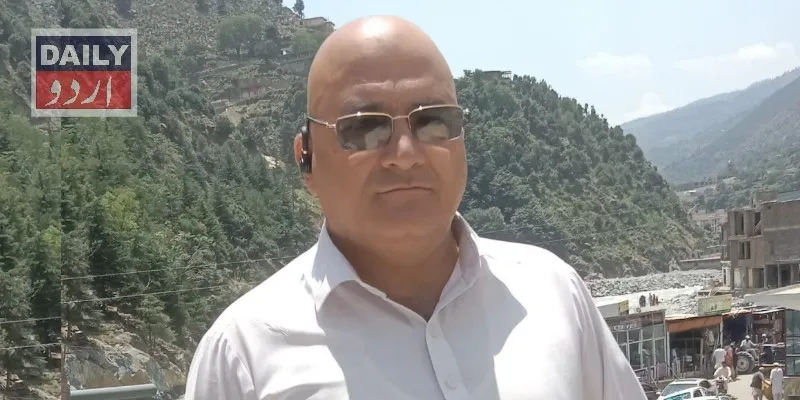 پاکستان
