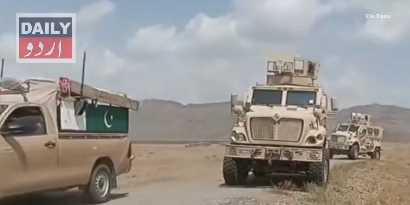 پاکستان