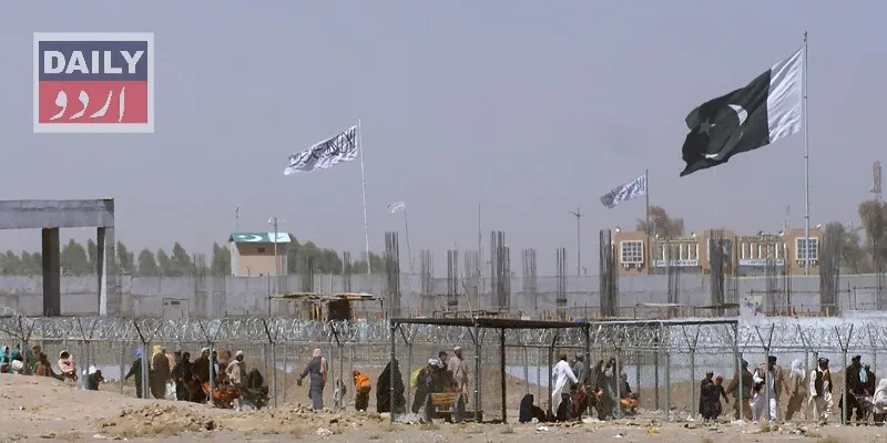 پاکستان