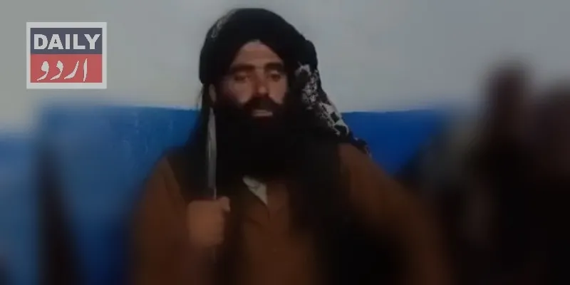 پاکستان