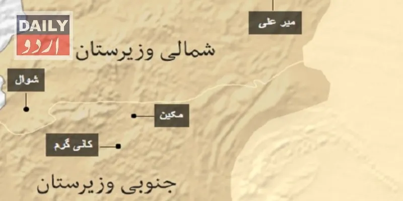 پاکستان