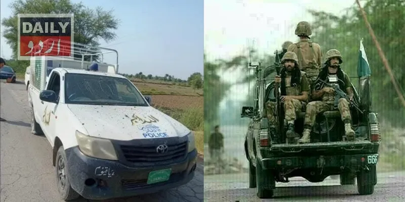 پاکستان