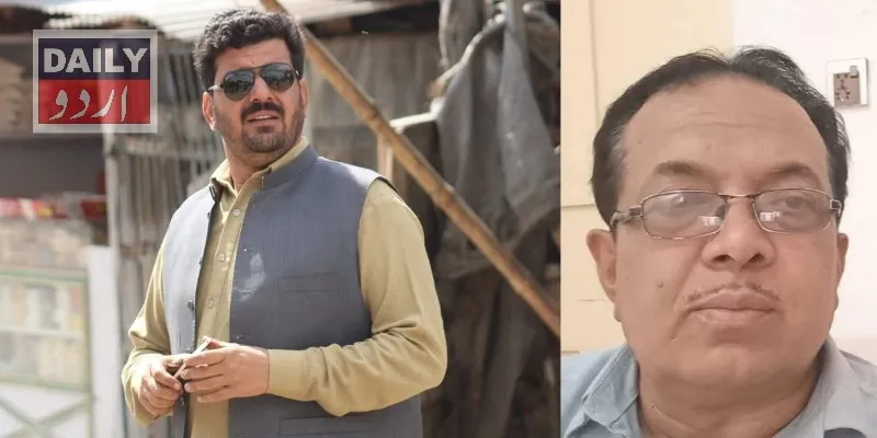 پاکستان