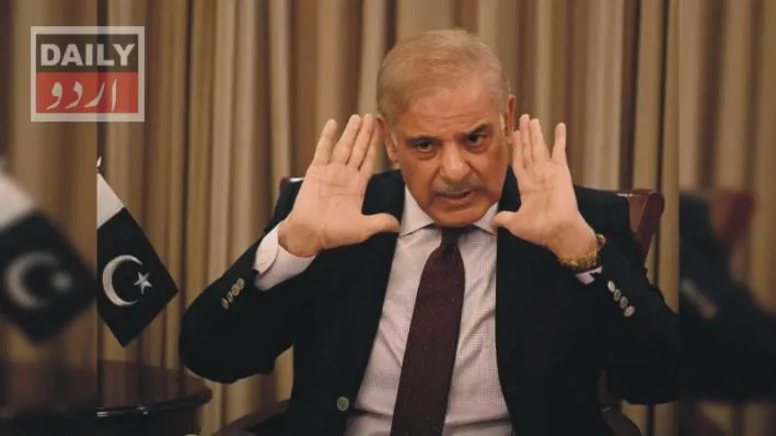 پاکستان