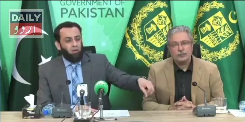 سیاست