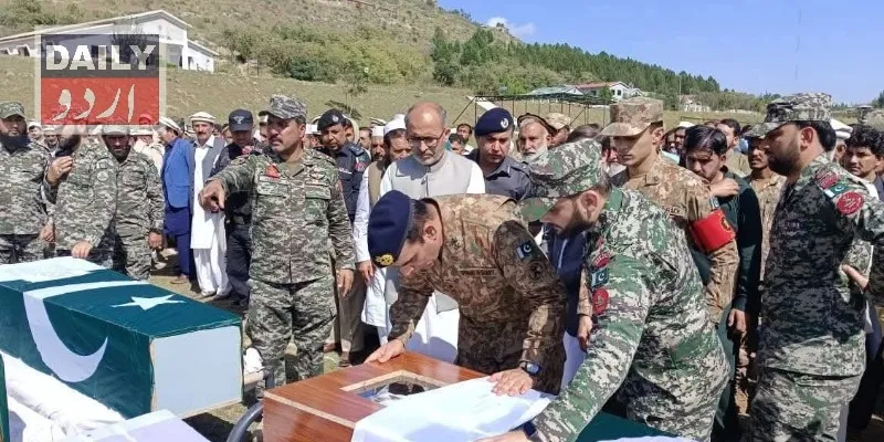 پاکستان