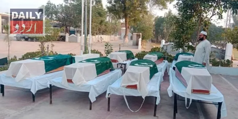 پاکستان