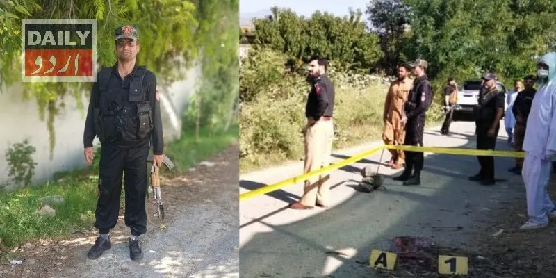 پاکستان