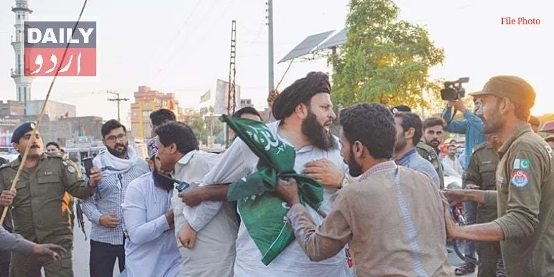 پاکستان