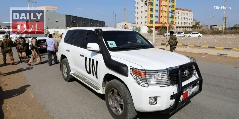 دہشتگردی