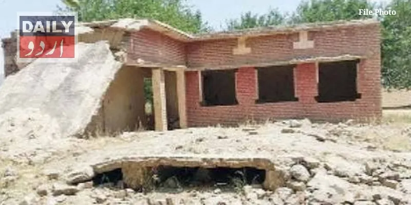 پاکستان