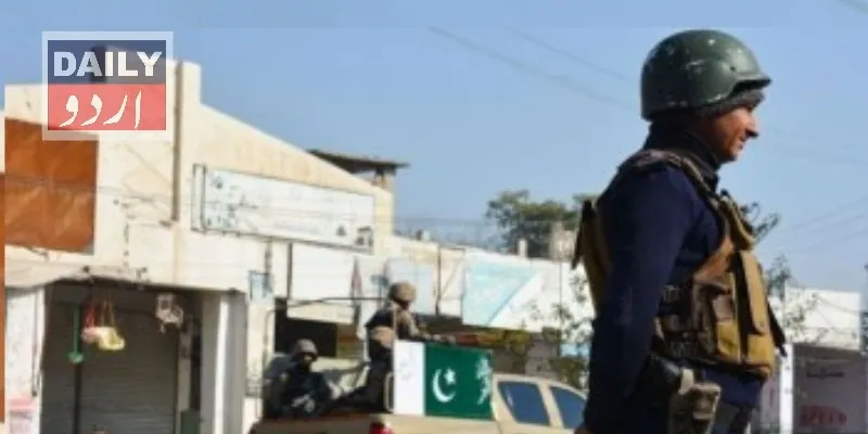 پاکستان